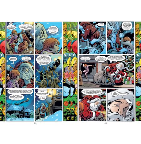 Сказки. Книга 12 изображение 4