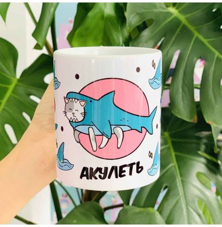 Кружка Акулеть Sweet cat