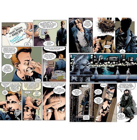 Песочный Человек. Книга 3 - Страна Снов изображение 4