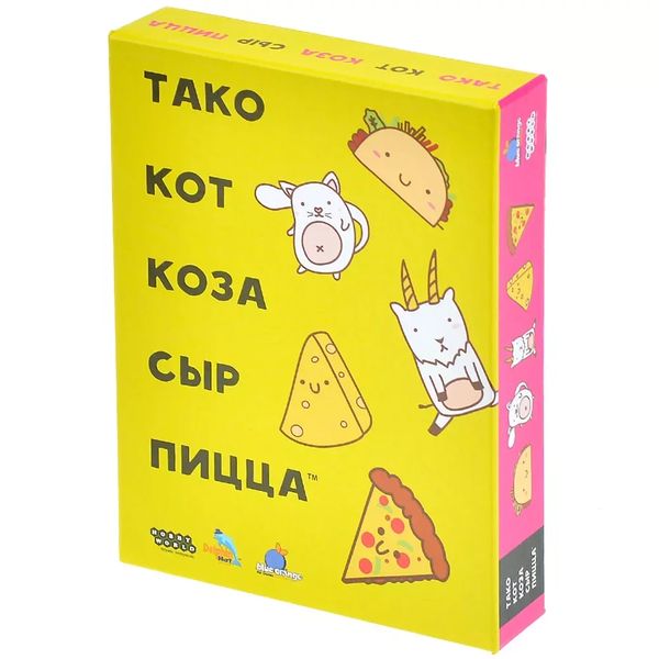 Настольная игра Тако, кот, коза, сыр, пицца