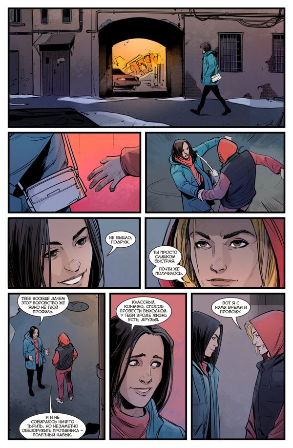 Герои и монстры. Кроссовер. изображение 4