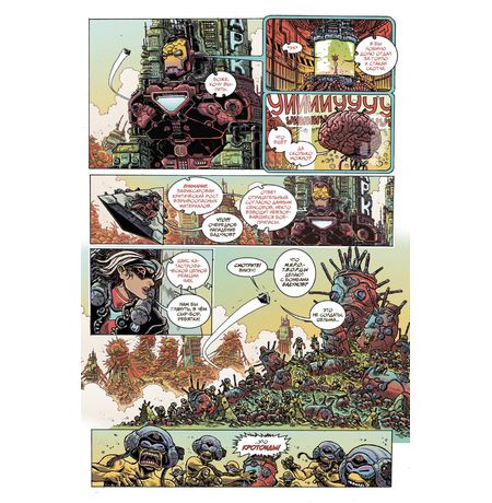 Мстители. 100 лет Marvel изображение 4