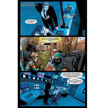 Гражданская война изображение 2