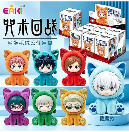 Блайнд-бокс: мягкая игрушка-брелок «Магическая битва» EAKI Sitting Cat Party, 13 см