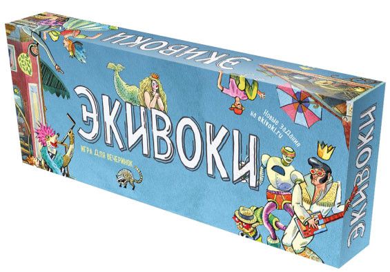 Настольная игра Экивоки (третье издание)