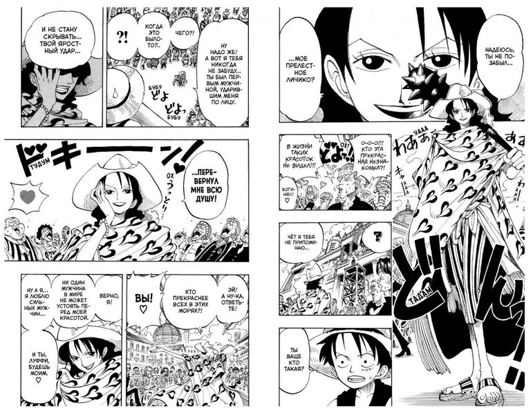 One Piece. Большой куш. Книга 4 изображение 2
