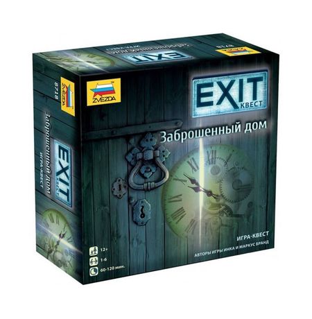 Настольная игра EXIT-Квест. Заброшенный дом