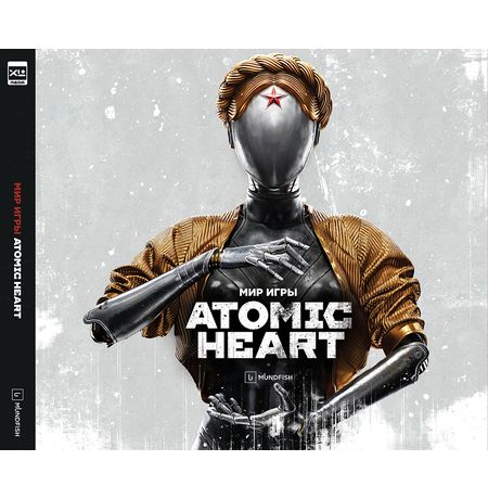 Мир игры Atomic Heart (артбук)