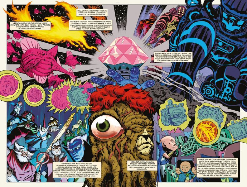 История вселенной Marvel #1 изображение 3