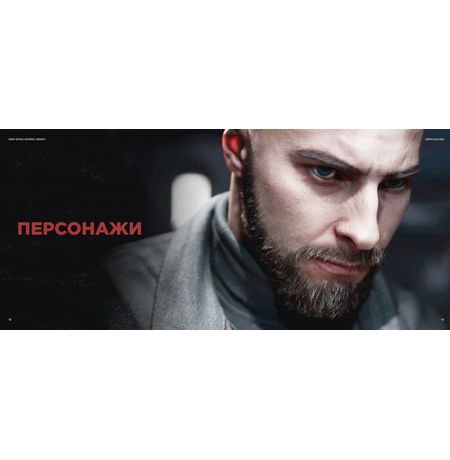 Мир игры Atomic Heart (артбук) изображение 2