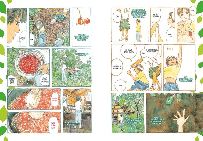 Перелесок изображение 3