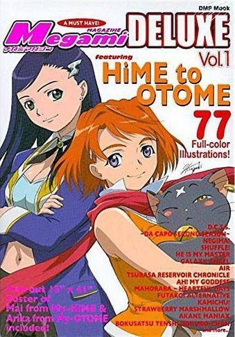 Megami Magazine Deluxe Vol. 1