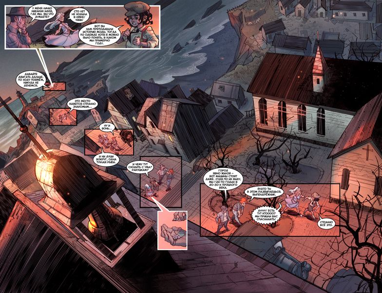 Сборник Экслибриум. Том 6 (Бумажный порез) изображение 3