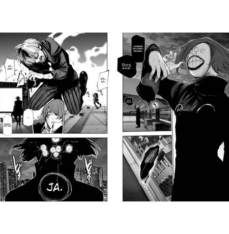 Токийский гуль: Re. Книга 3 изображение 4