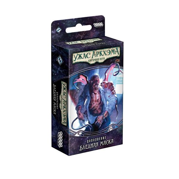 Настольная игра Ужас Аркхэма: Бледная маска (дополнение)