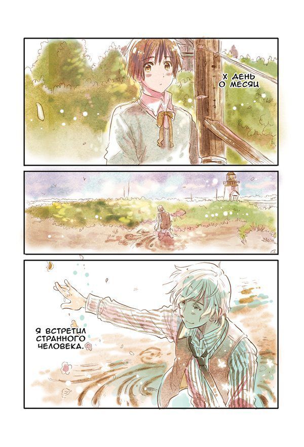 Моменты Жизни №2 изображение 2