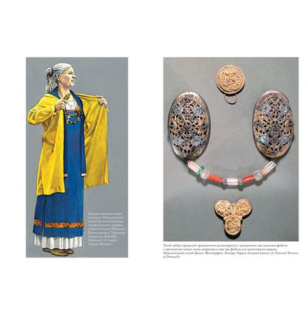 История викингов. Дети Ясеня и Вяза изображение 3