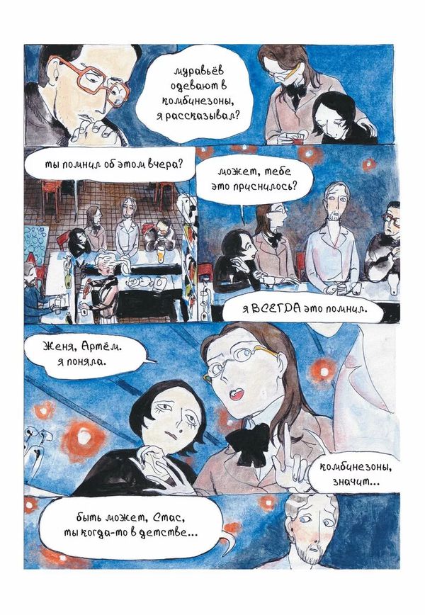 Гигантские Муравьи Новосибирска изображение 8