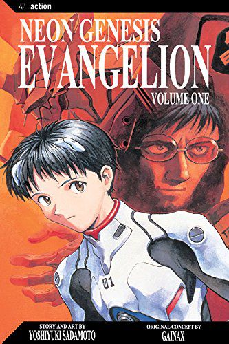 Neon Genesis Evangelion Vol 1 (манга)