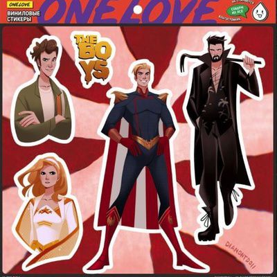 Стикеры Пацаны (the Boys) наклейки One love
