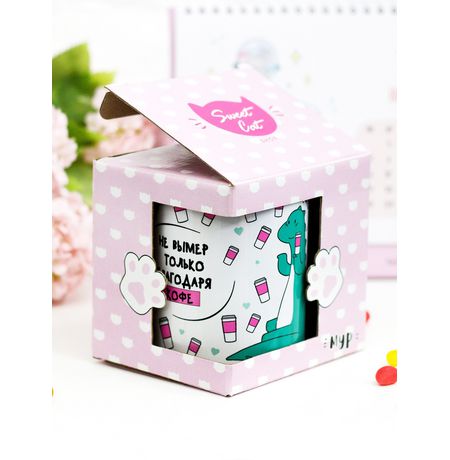 Кружка Не вымер