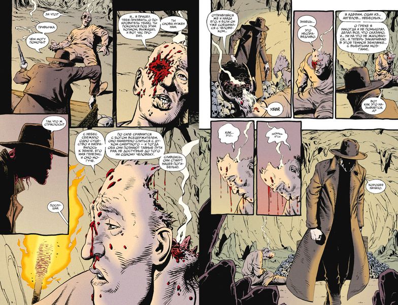 Проповедник. Книга 1 изображение 2