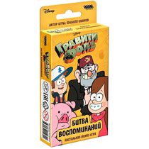 Настольная игра Гравити Фолз: Битва воспоминаний