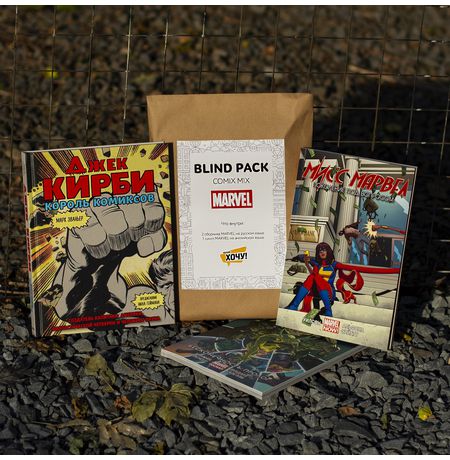Набор комиксов Марвел (Blind Pack Marvel mix) изображение 2