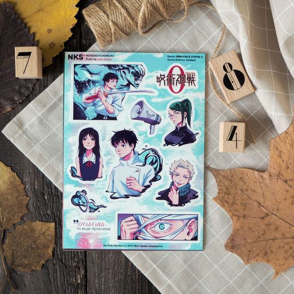 Наклейки Магическая битва (Jujutsu Kaisen), стикеры NKS Mini
