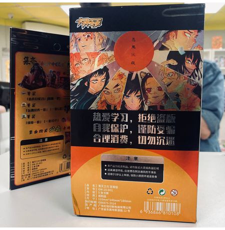 Коллекционные карточки Demon Slayer Тир 4 - 5 штук в бустере (Клинок рассекающий демонов) изображение 2