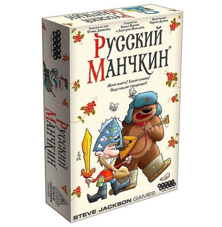Настольная игра Русский Манчкин УЦЕНКА