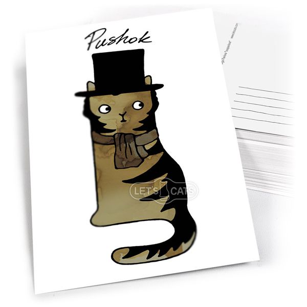 Почтовая открытка Кот - Пушок Let's Cats