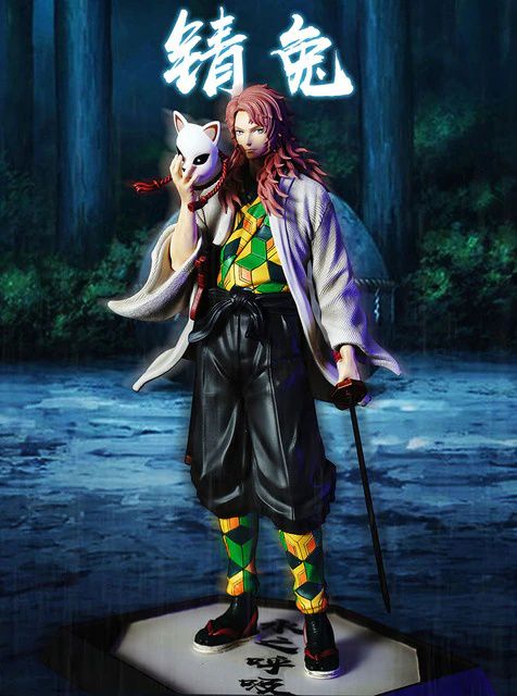 Фигурка Клинок рассекающий демонов - Сабито (Demon Slayer - Sabito) 28 см