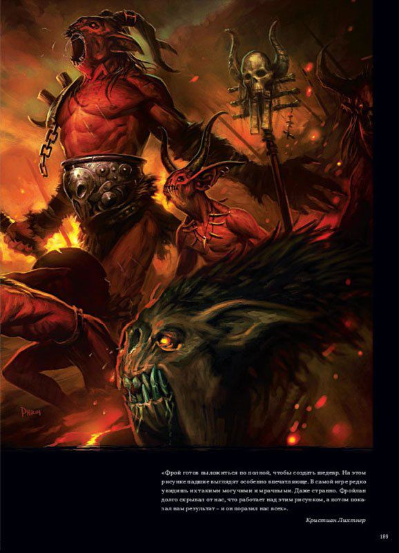 Артбук Вселенная Blizzard Entertainment изображение 3