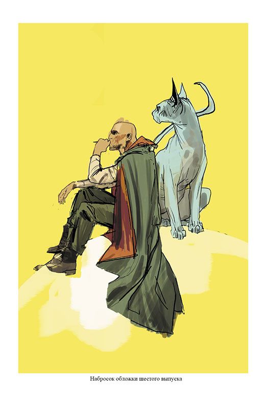 Сага. Делюкс-издание. Том 1 изображение 5