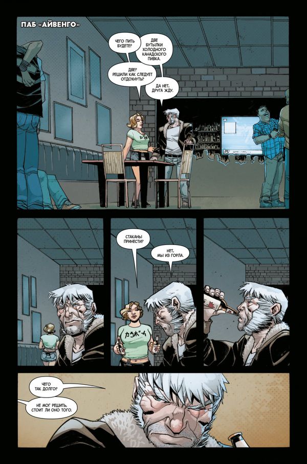 Мертвец Логан. Лимитированная обложка для Комиксшопов - A изображение 4