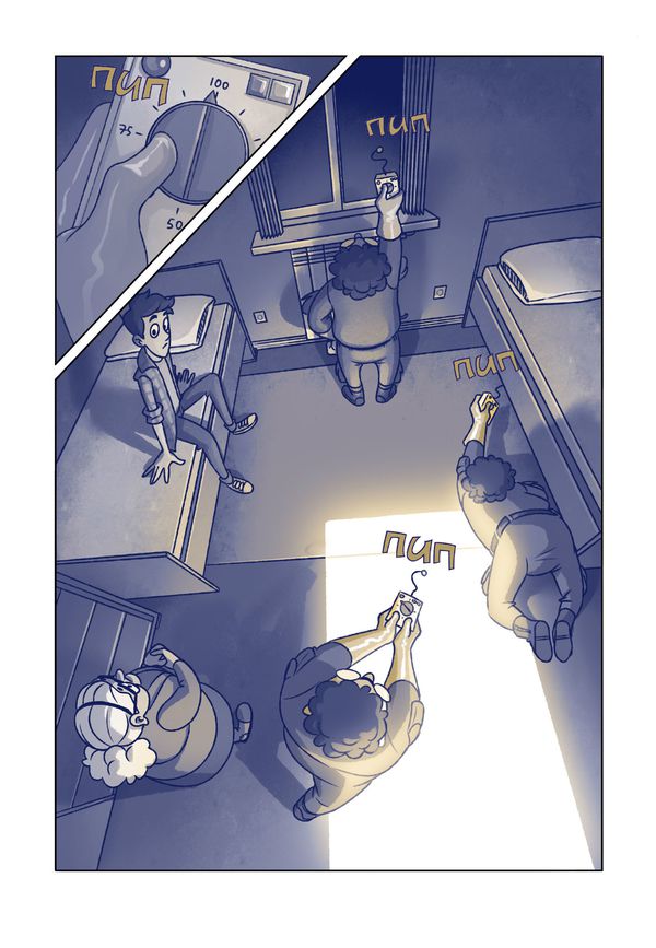 Дух моей общаги изображение 4