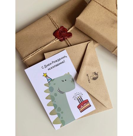 Открытка Динозавр Ископаемое изображение 2