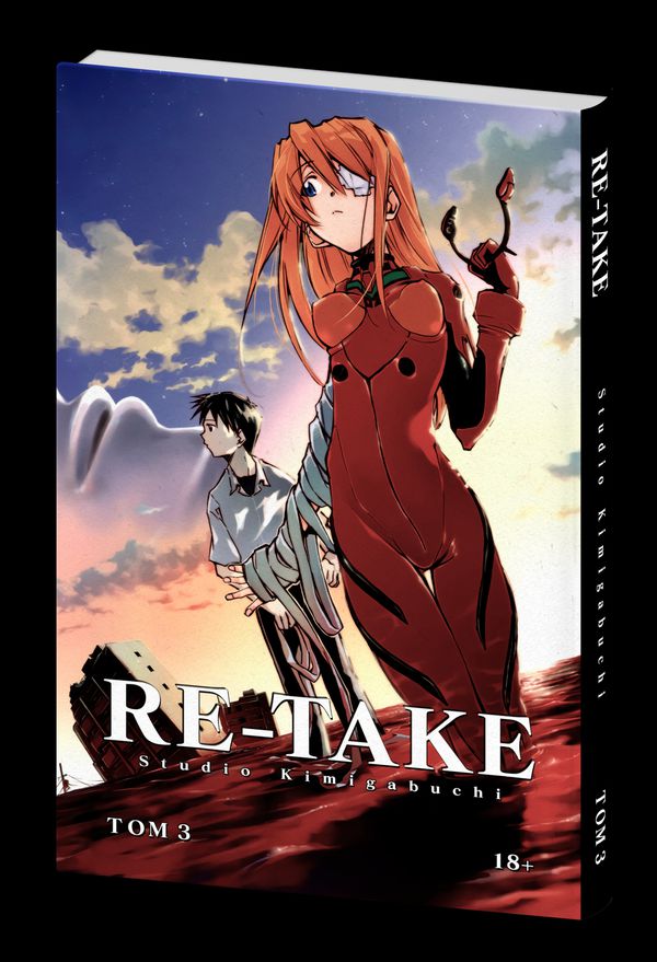Евангелион Re-Take. Том 3