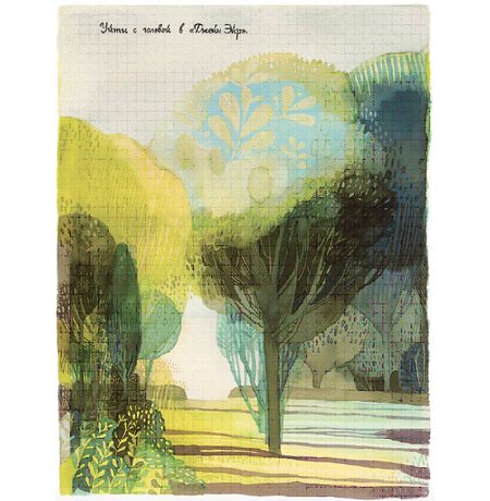 Джейн, лиса и Я изображение 3