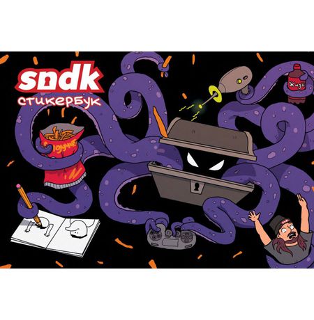 Стикербук. Сыендук