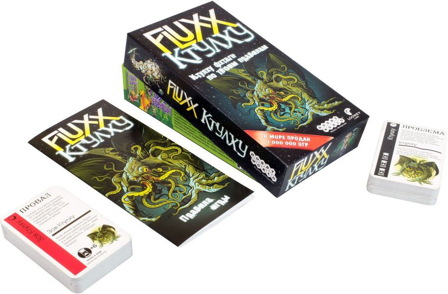 Настольная игра Fluxx Ктулху изображение 3