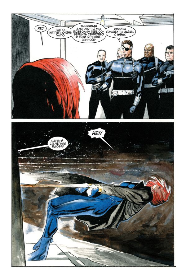 Рыцари Marvel. Чёрная вдова. Обложка с Еленой Беловой изображение 4