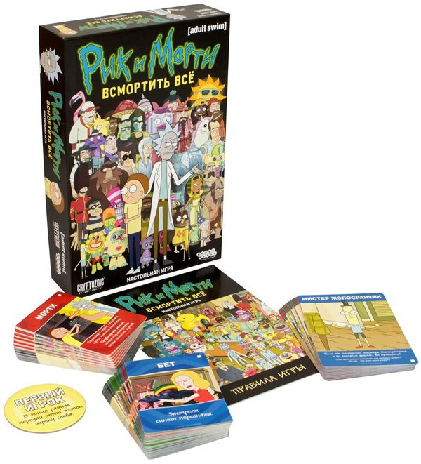 Настольная игра Рик и Морти: Всмортить всё изображение 2