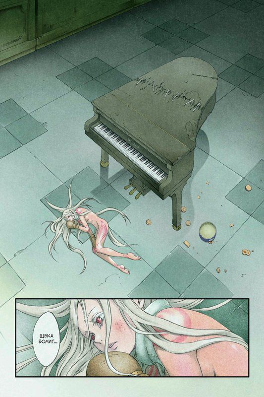 Страна Чудес Смертников. Том 5 изображение 3