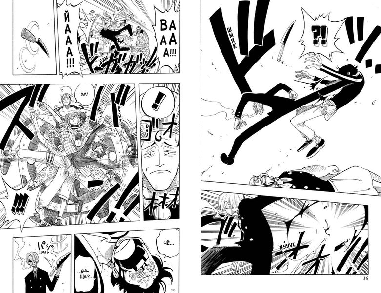 One Piece. Большой куш. Книга 3 изображение 4