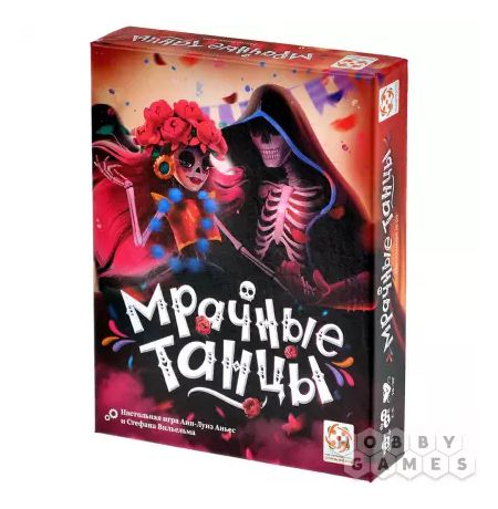 Настольная игра Мрачные танцы