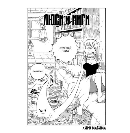 Неопаразит m изображение 4