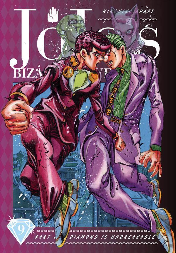 JoJo's Bizarre Adventure. Part 4. Diamond Is Unbreakable Vol. 9