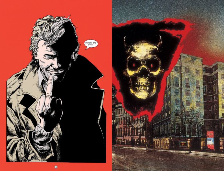 Джон Константин. Hellblazer. Опасные привычки изображение 2